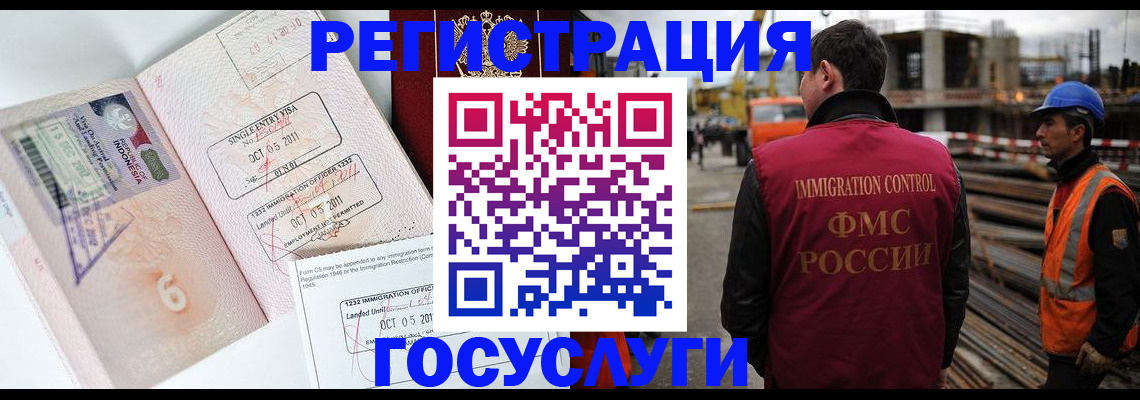 регистрация в Свирске