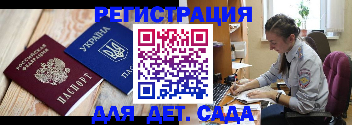 прописка от собственника в Свирске